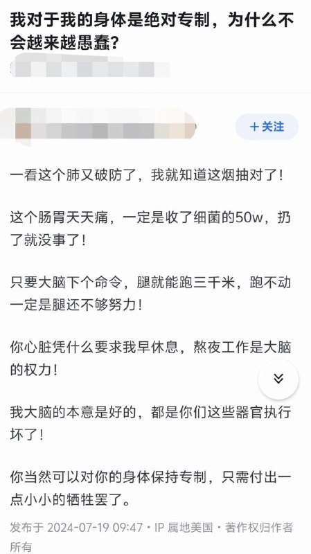 大大养生指南