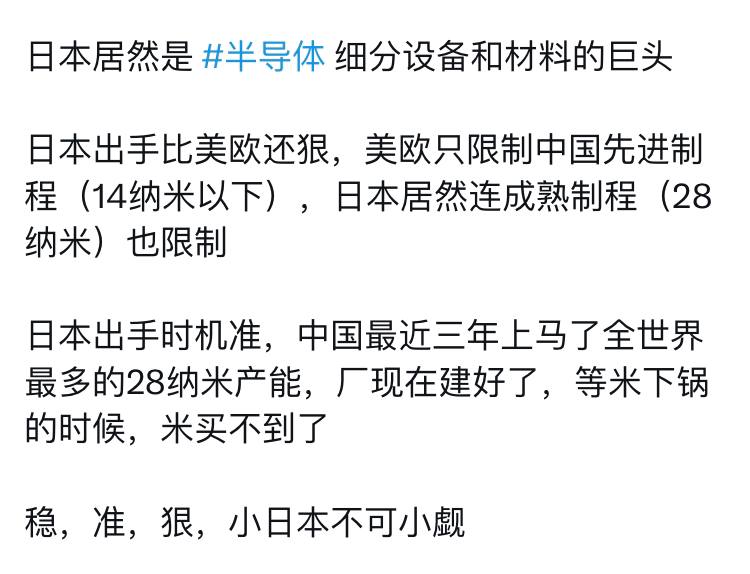 中国芯片产业彻底宣告失败中国芯片产业彻底宣告失败