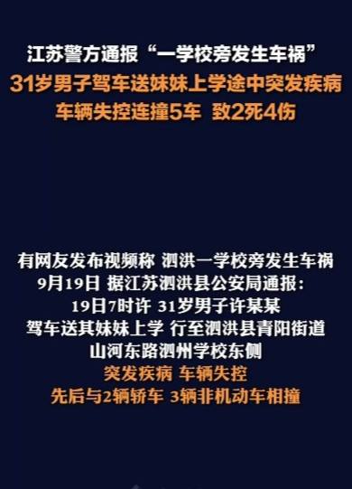 你硬说是偶发事件我还