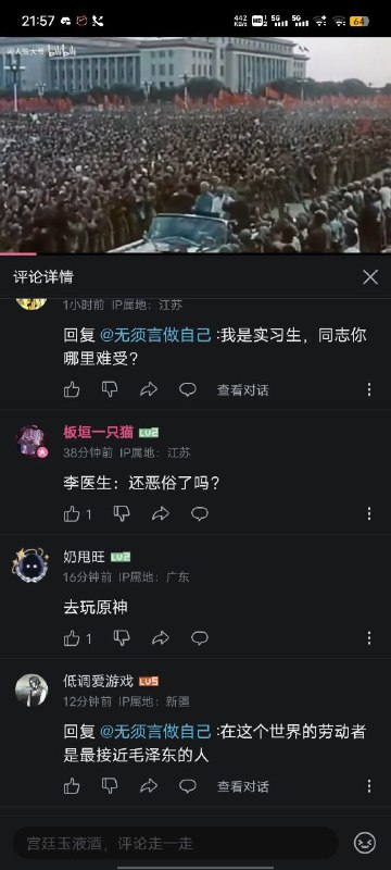 看不懂在说什么太抽象了家人们😭