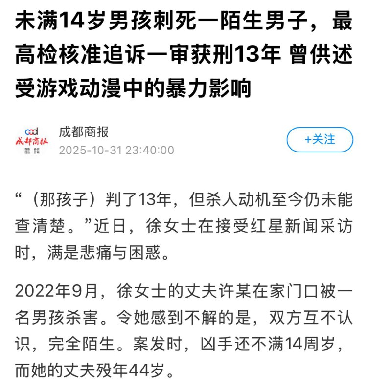😅我看是魔童降世看