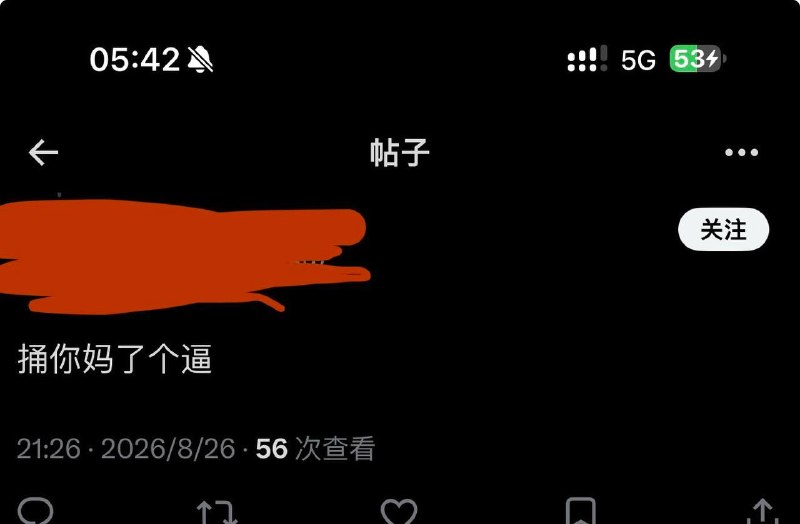 发现凡属“爱共阵营”的账号，一遇到反共言论，基本只会甩出几句平庸的脏话，只攻不守、从不讲理