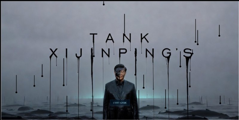 包包搁浅 冥滩之上