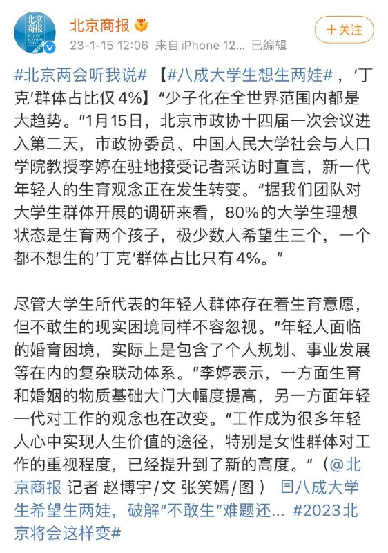 人矿、矿渣，帝国着急了By