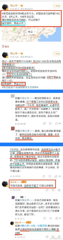 葱油多学学什么叫加速，天天在论坛里意淫不如学学这两位小英雄葱油多学学什么叫加速，天天在论坛里意淫不如学学这两位小英雄