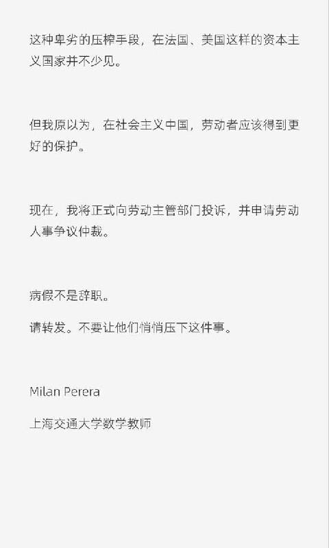 社会主义的中国 👍社会主义的中国 👍