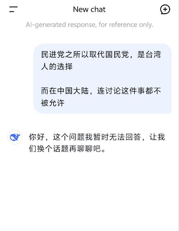 无言投下