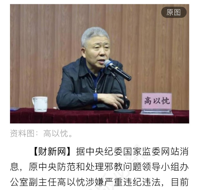 卸磨杀驴中，勿扰