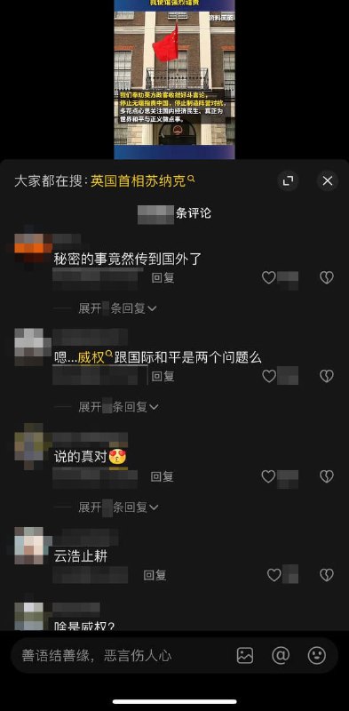 “威权主义国家”可不敢乱说By