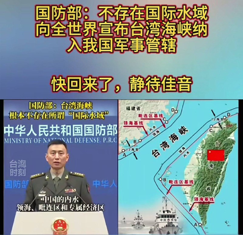 匪军真的这么说过吗？