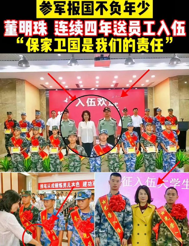 原来董明珠早就是炒作