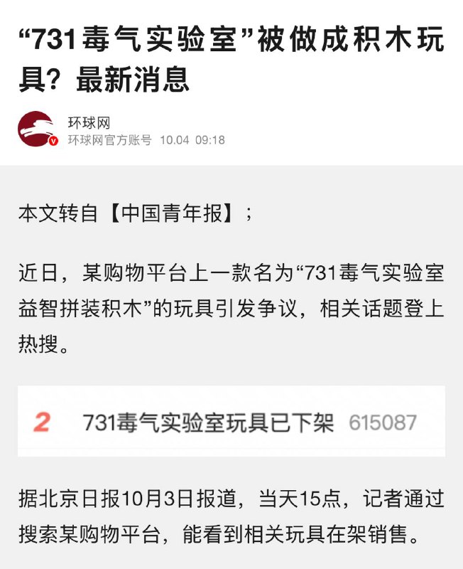 好玩爱玩