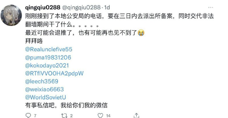 今日首绷今日首绷