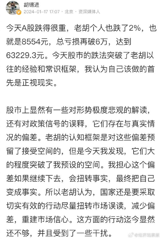 习总书记一句话