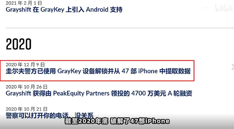 iOS 16.x 和 Android 13 现已加入美国晶哥破解套餐😘GrayShift 官网