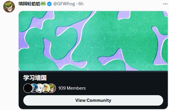 学习墙国Twitter社群分部正式成立了🎉还等什么呢，包蜜🐻们赶紧报名加入吧😄加入链接