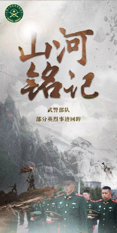 最近官媒在炒这个玩意