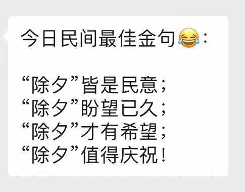 中国历史上所有帝王中，在世时被国内外人民诅咒最多的是哪位？到饭店吃年夜饭，隔壁桌上人说不是秦始皇、不是秦二世、不是王莽……那还能有谁呢？中国历史上所有帝王中，在世时被国内外人民诅咒最多的是哪位？到饭店吃年夜饭，隔壁桌上人说不是秦始皇、不是秦二世、不是王莽……那还能有谁呢？
