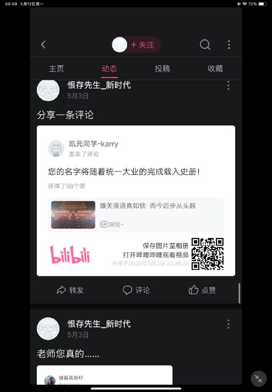 我们习主席真是太伟大了☺️☺️☺️🕶️ 匿名投稿我们习主席真是太伟大了☺️☺️☺️🕶️ 匿名投稿