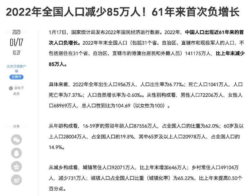 这盛世，如你所愿By