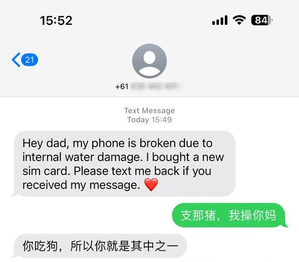 哪里人😅