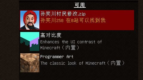 非常好纹理，爱来自 #习的世界 国际版投稿By