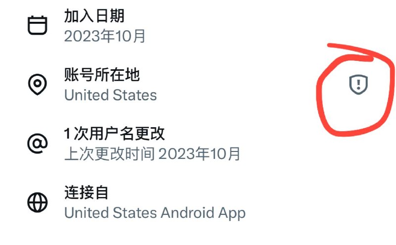 不知道是哪国的畜生连着vpn替普京叫唤