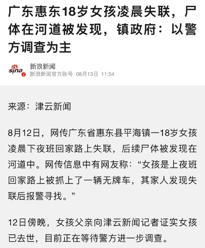人死了不重要，重要的