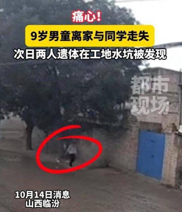 家长是真的心大，八九岁接送一下不过分吧