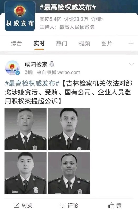 怎么会事呢怎么会事呢