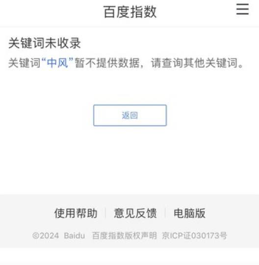 学习墙国🐸 突然很