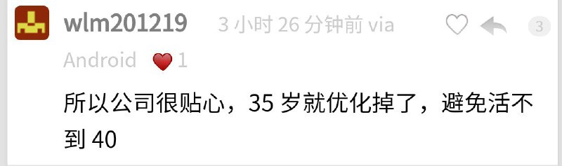 形势大好，人均GDP接近八千万美元，最幸福的🐷国查看原文形势大好，人均GDP接近八千万美元，最幸福的🐷国查看原文