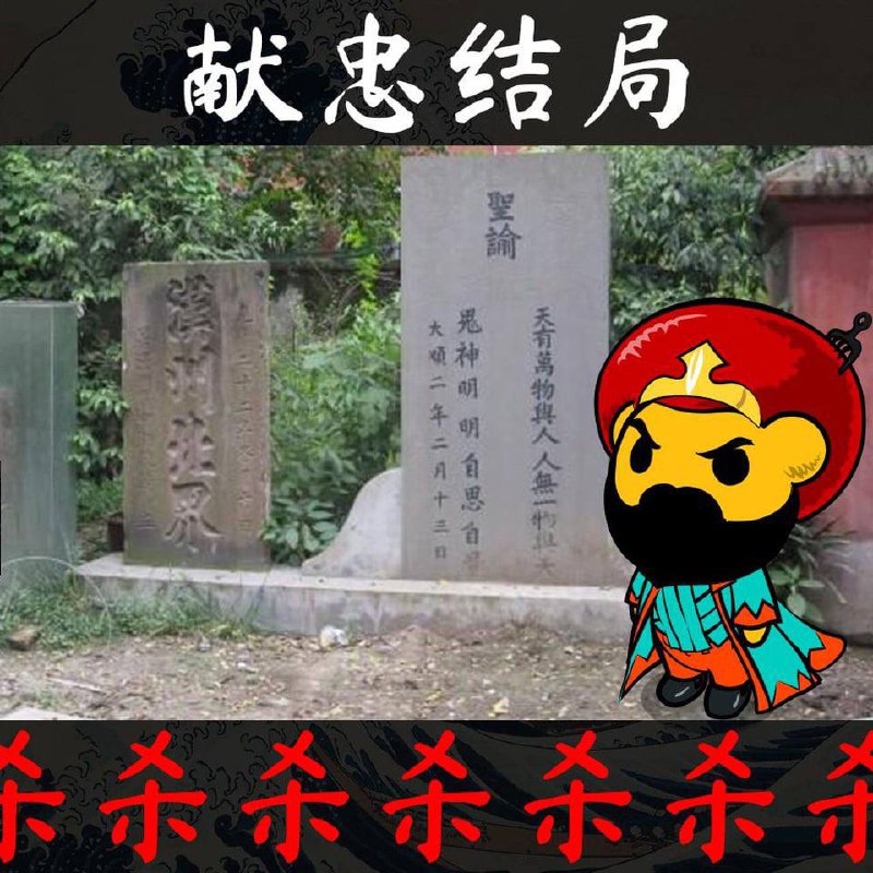 跑蛆的八种结局，哪种最让你感动😭By