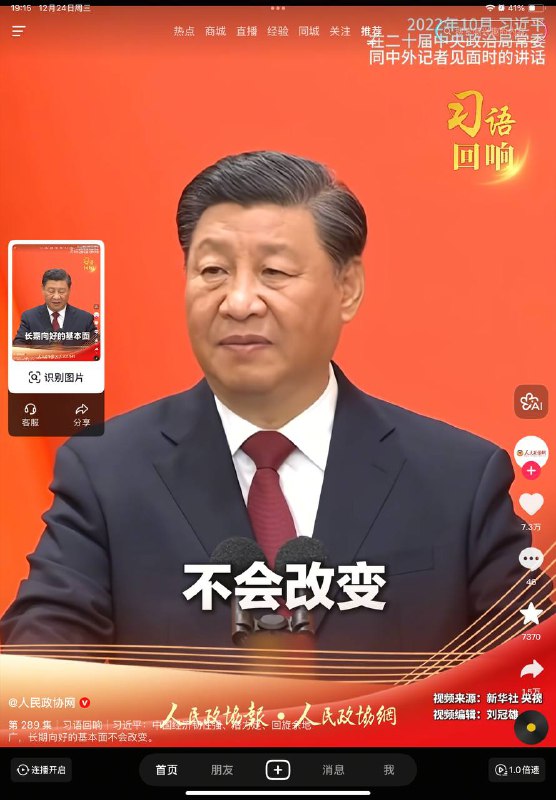 我儿子又在放屁😎 匿名投稿我儿子又在放屁😎 匿名投稿
