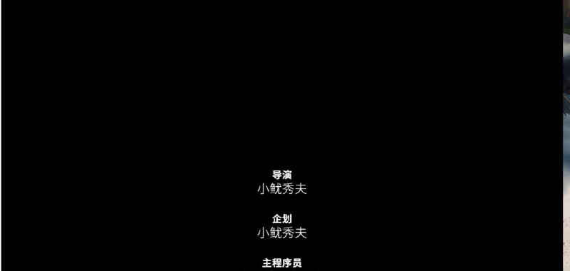 给游戏做了个结局和演员表多伦多方脸……你来了