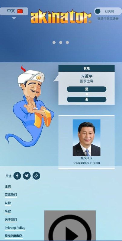 灯神欠摘了By