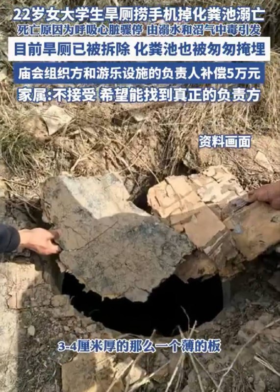 习主席的厕所革命看起