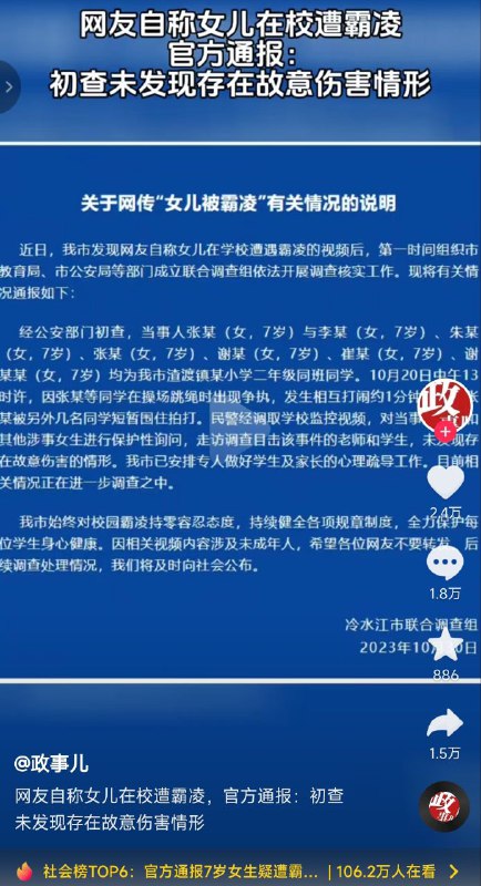 新名词，短暂拍打投稿By