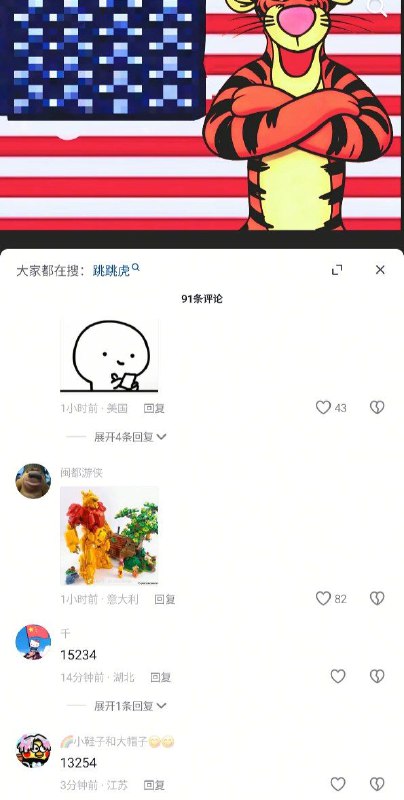 #大冲塔运动🕶️ 匿名投稿