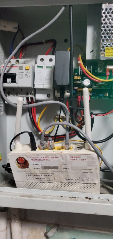 中国公安保护您的居家网络安全🫡By