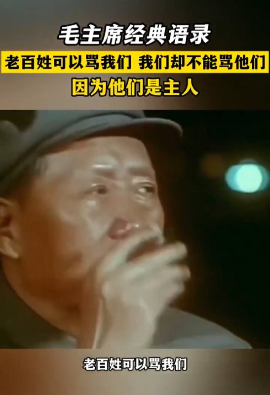 来骂人的网评员看清楚