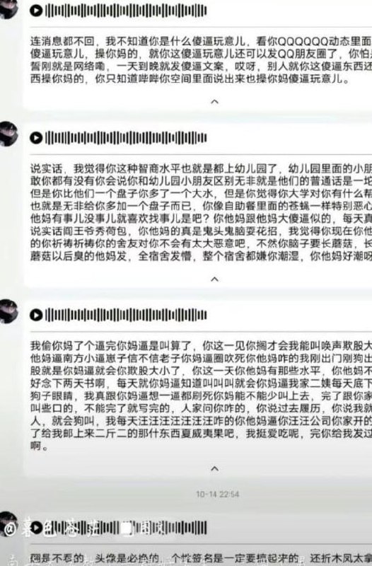 这位带哥是侯聚森几世这位带哥是侯聚森几世