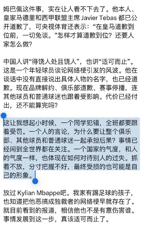 所有国家学到的一课就是，谨慎与中国打交道，更要慎重与中国企业签约合作，因为中国人随时会撕毁合同，远离中国商品、远离中国企业