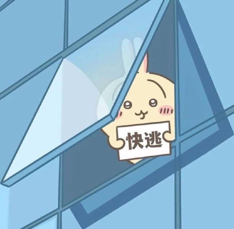 “铁头”这回真的当上