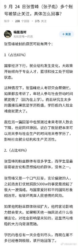 这是怎么一回事呢🕶️ 匿名投稿