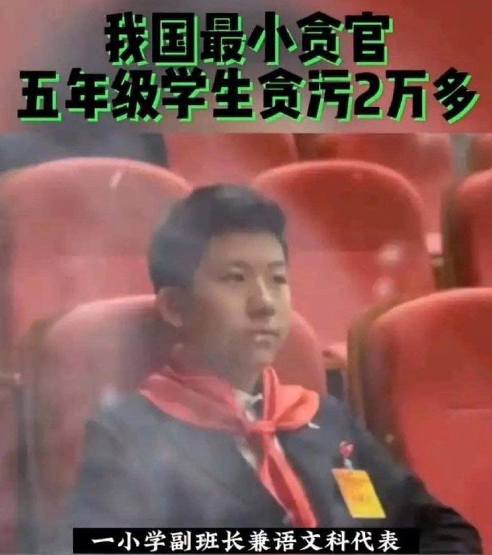 小小年纪有钱途By