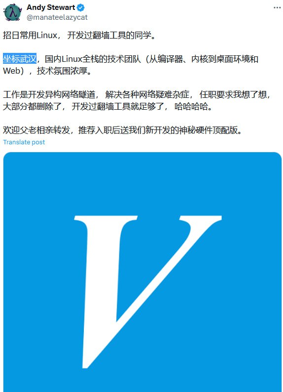 坐标武汉IT穷狗们打