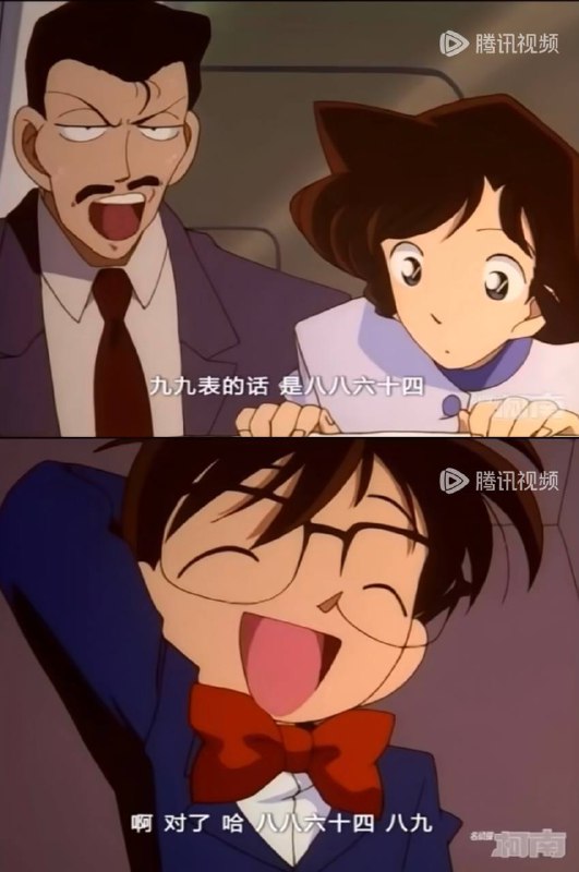 坟头蹦迪的柯南🕶️ 匿名投稿