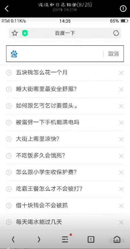 这很难办这很难办