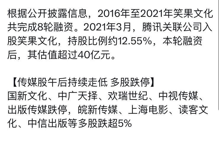 习近平真的可以被称为“运输大队长”，专门负责协助美元、资本、产业回流美国，只不过习近平所采用的方式不是和美国竞争，而是通过残酷打压中国人自己，吓跑资本，一个脱口秀罚款就干翻了整个传媒股市场，面对青年超过20%的失业率，习近平深思熟虑后决定还是要把中国人压榨的更狠一些